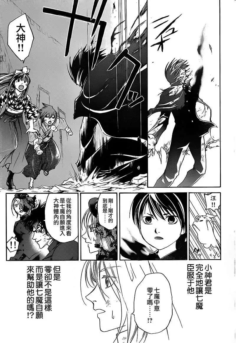 第150回