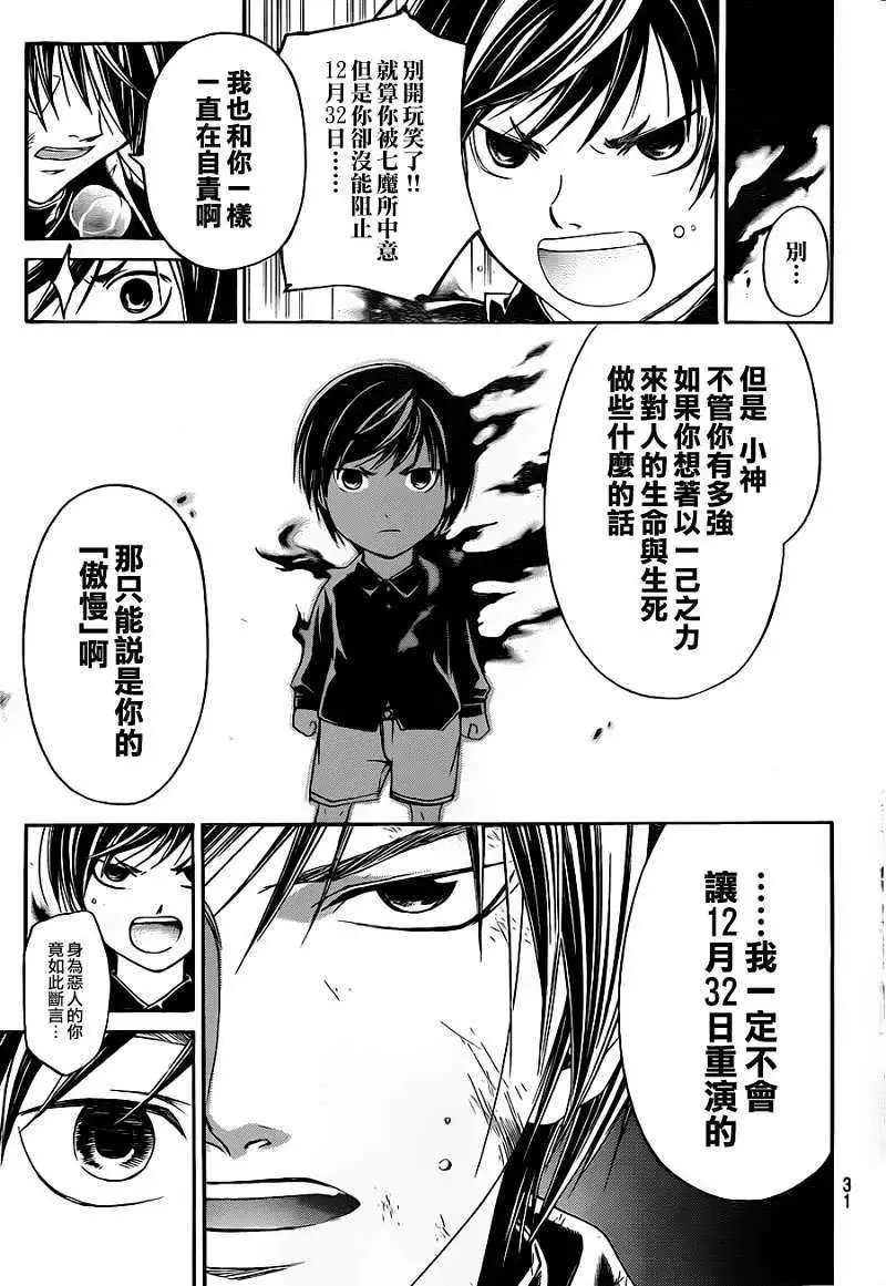 第150回