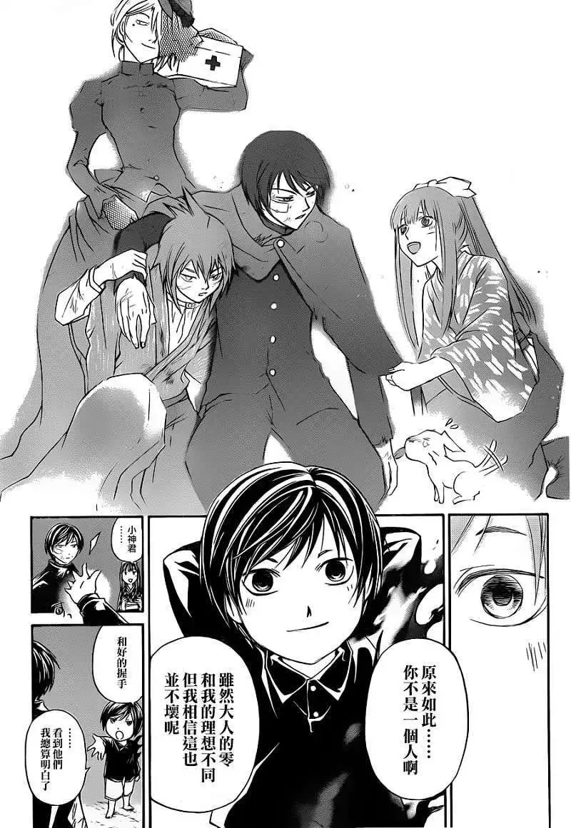 第150回