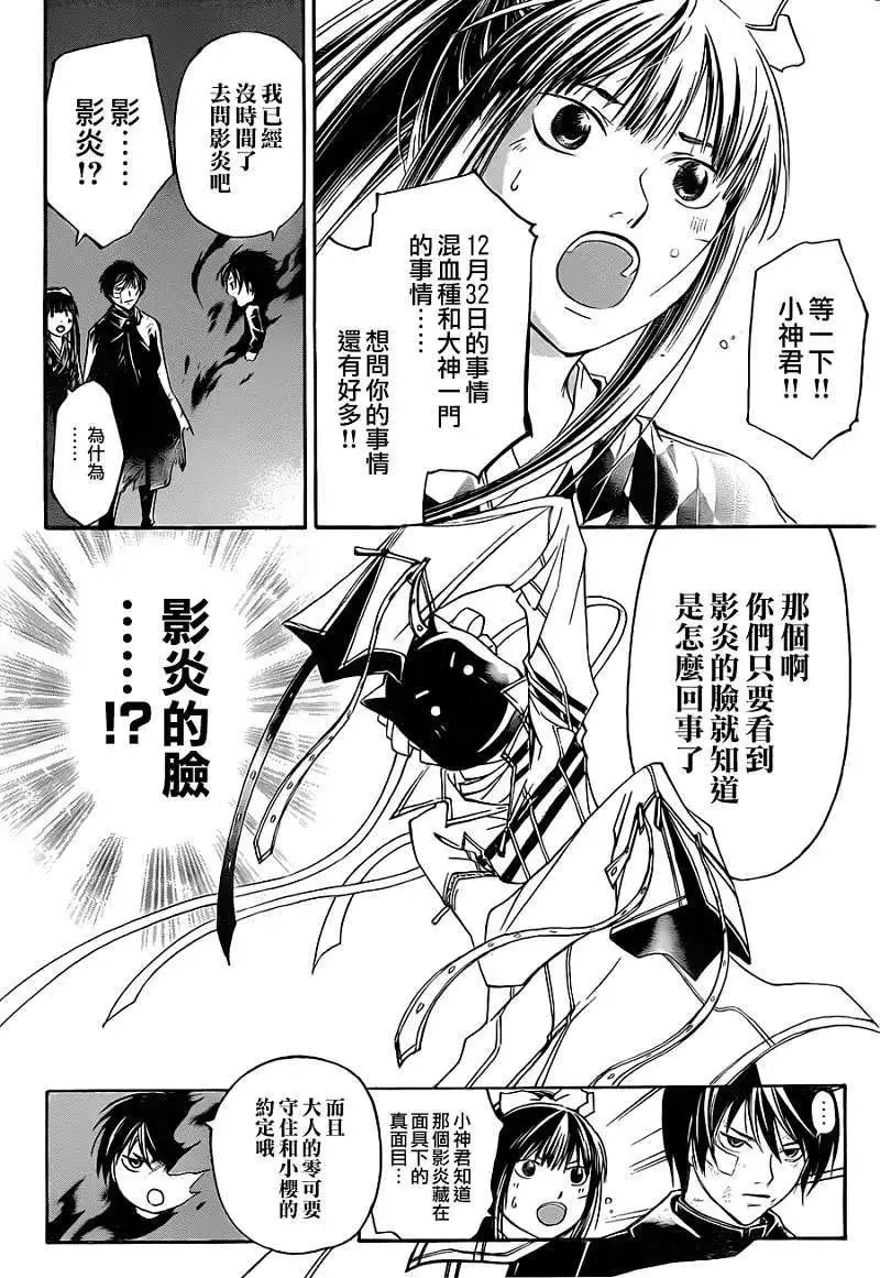第150回