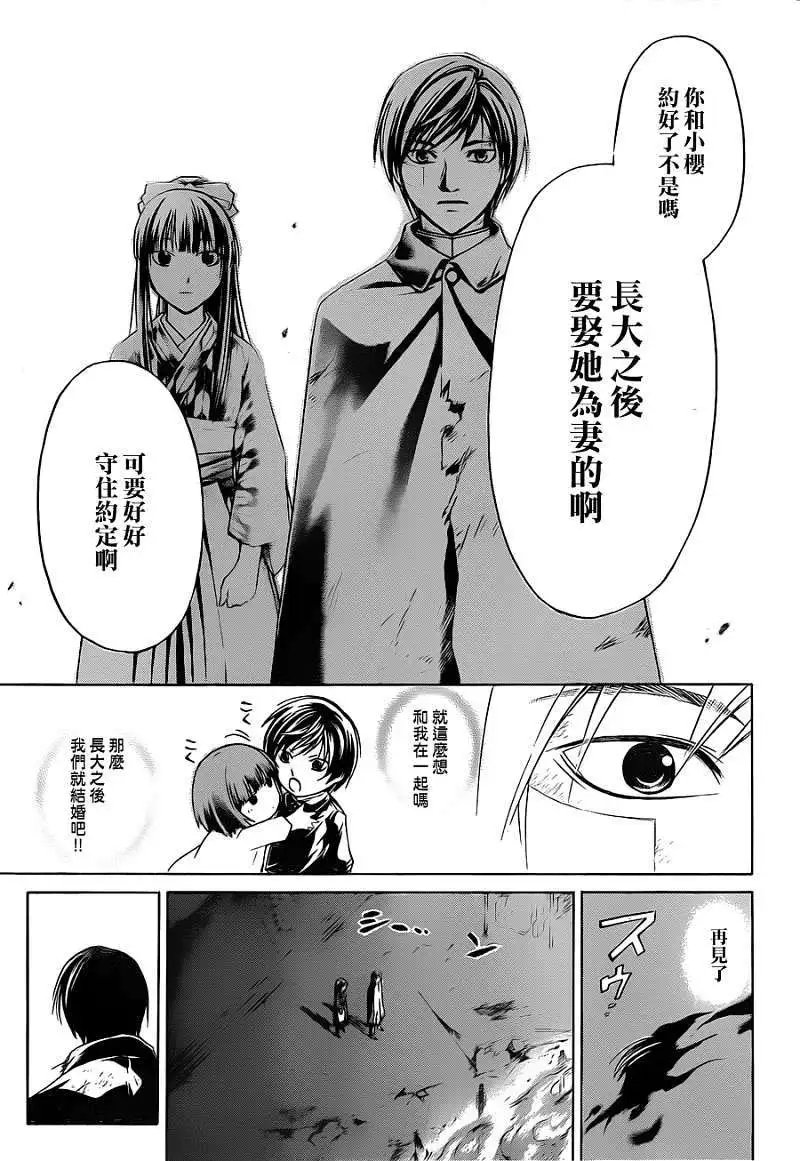 第150回