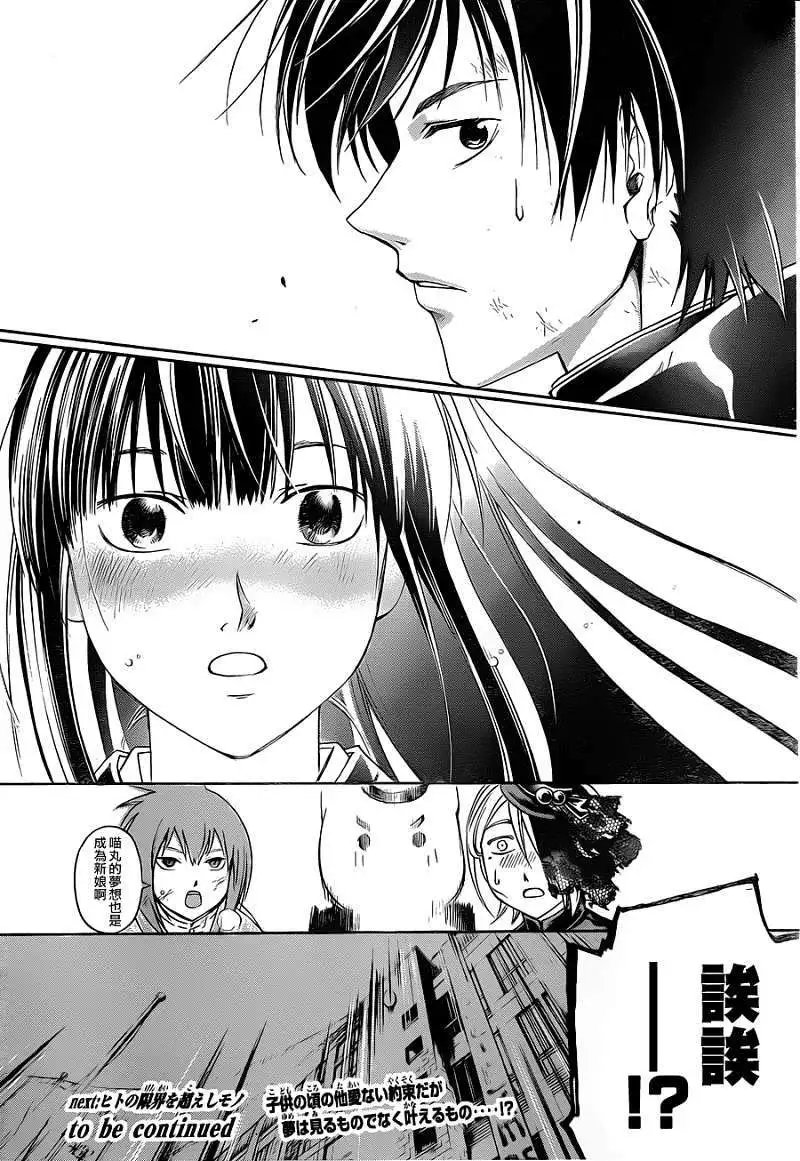 第150回