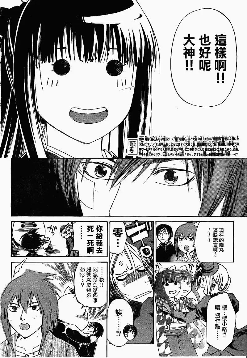 第151回