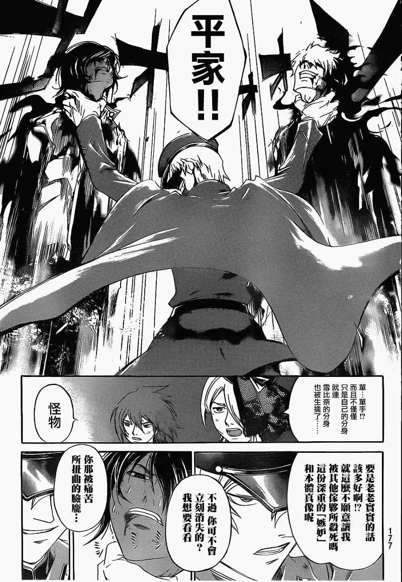 第151回