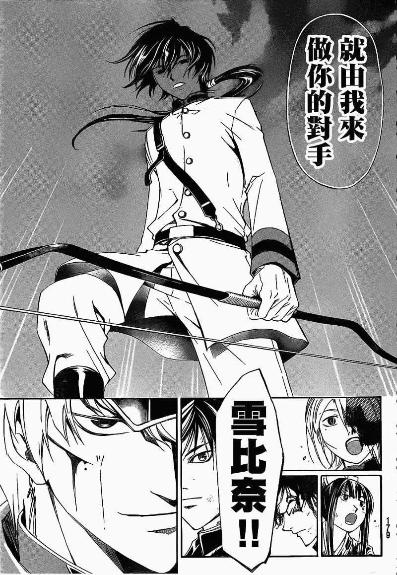 第151回