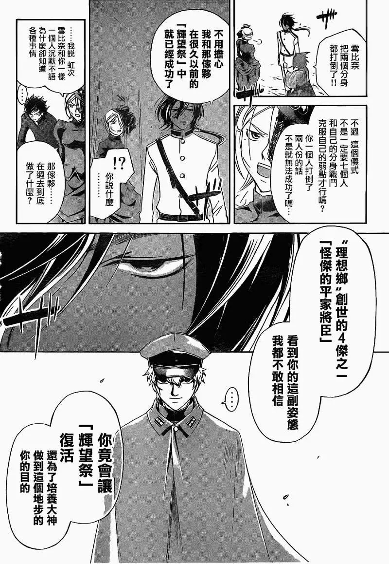 第151回