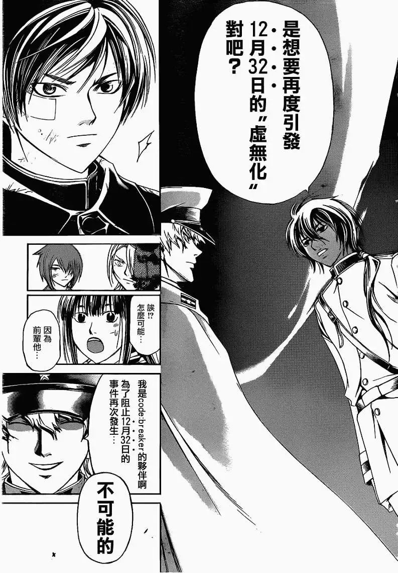 第151回