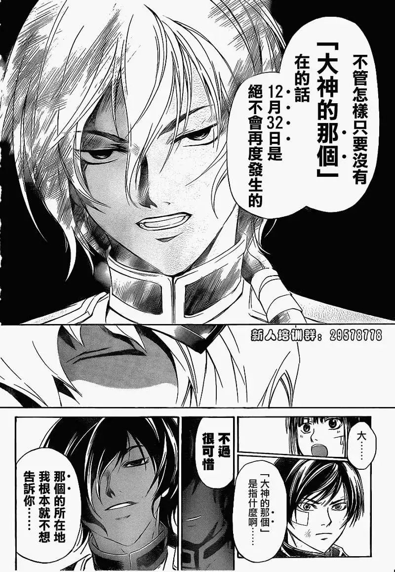 第151回