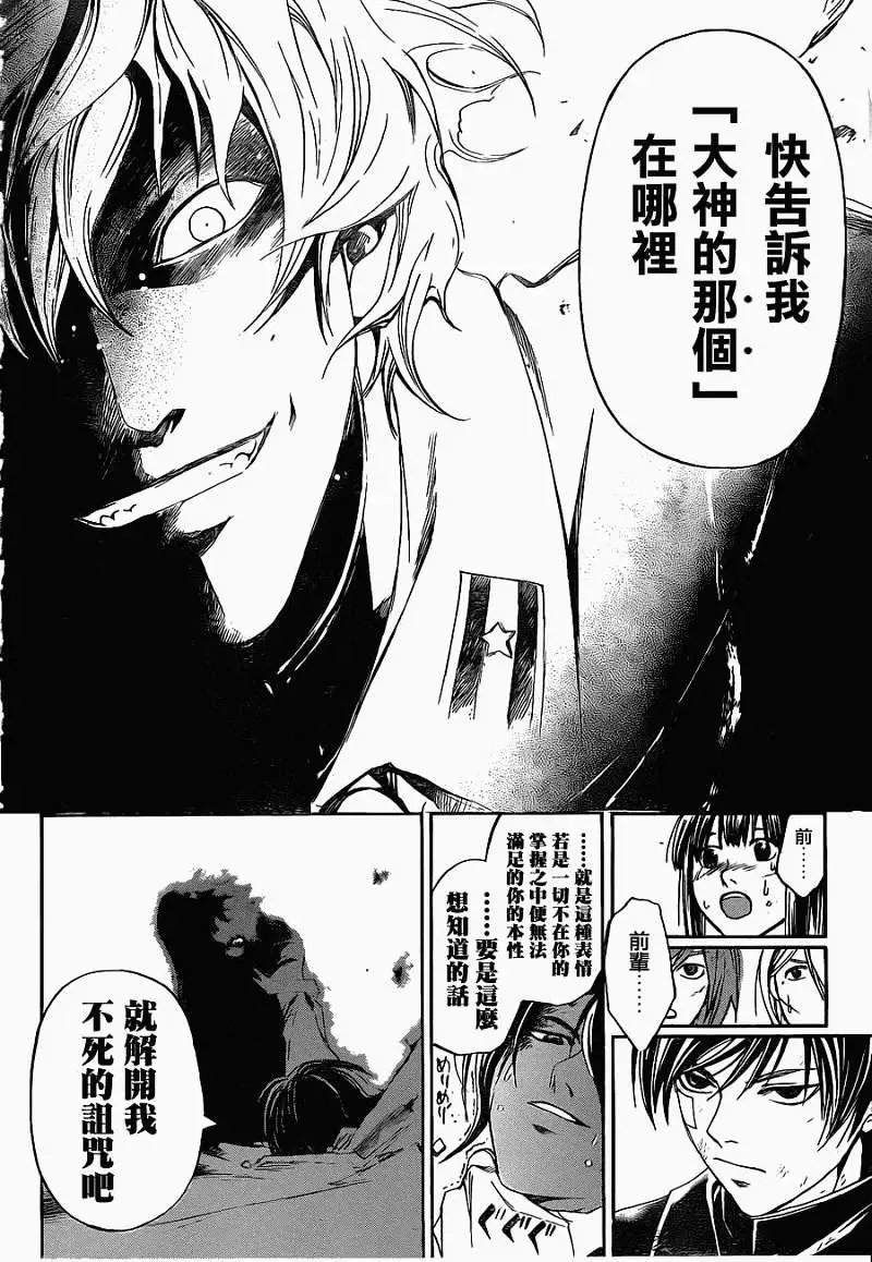 第151回