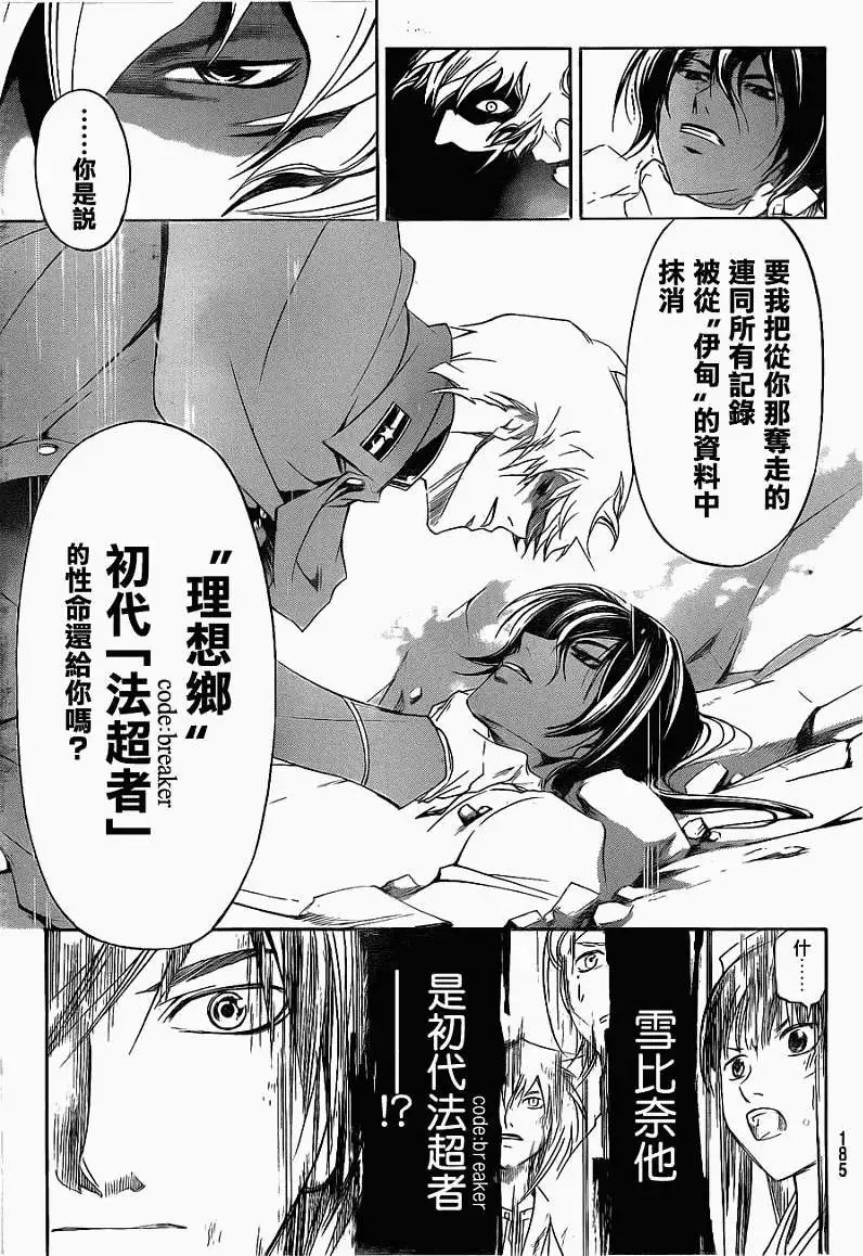 第151回