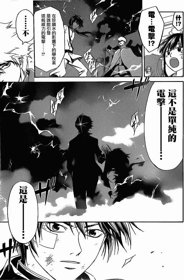 第151回