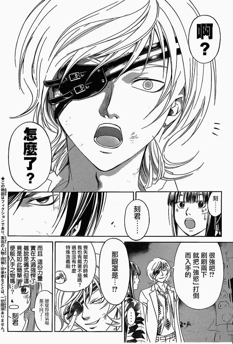 第151回