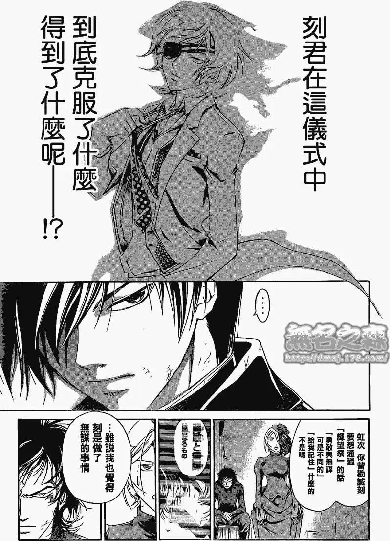 第151回