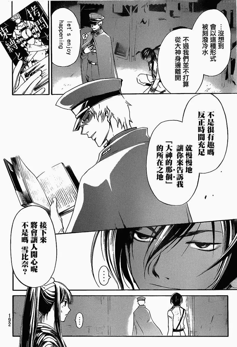 第151回