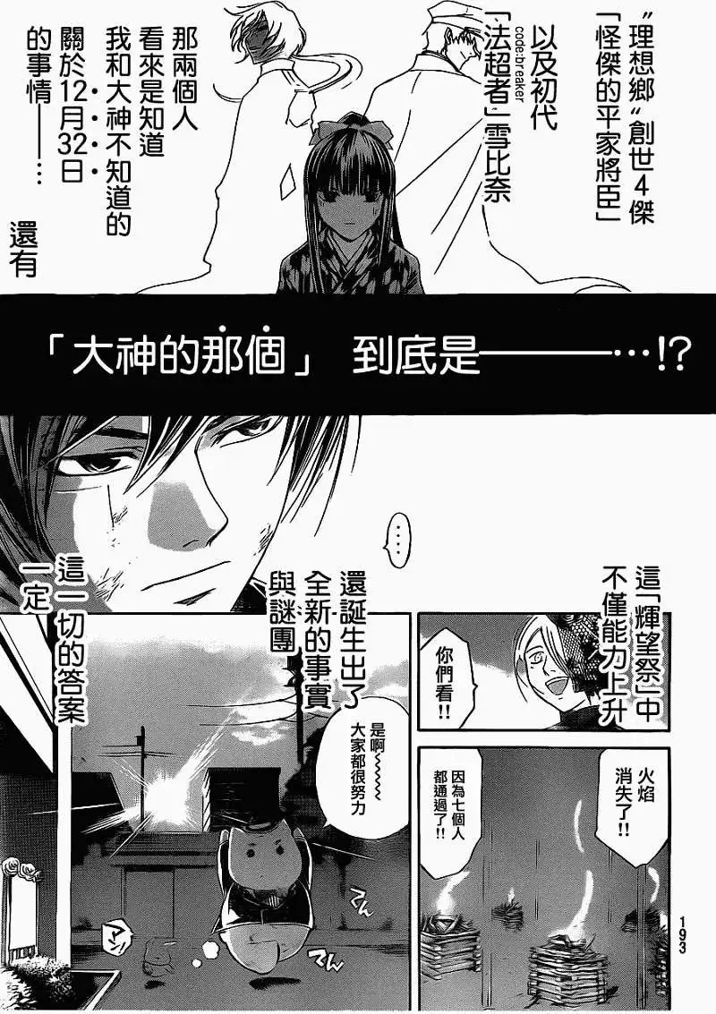 第151回