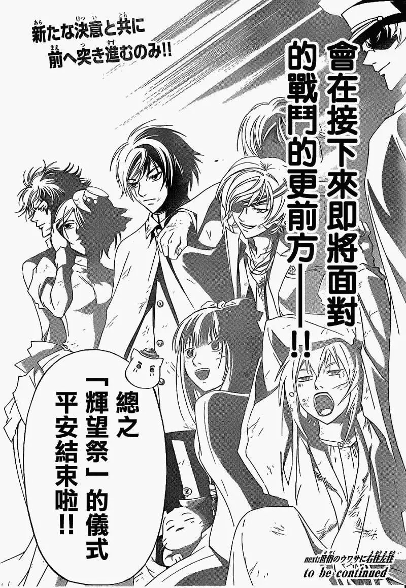 第151回
