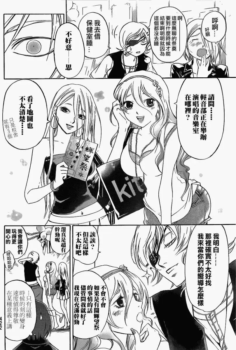 第152回