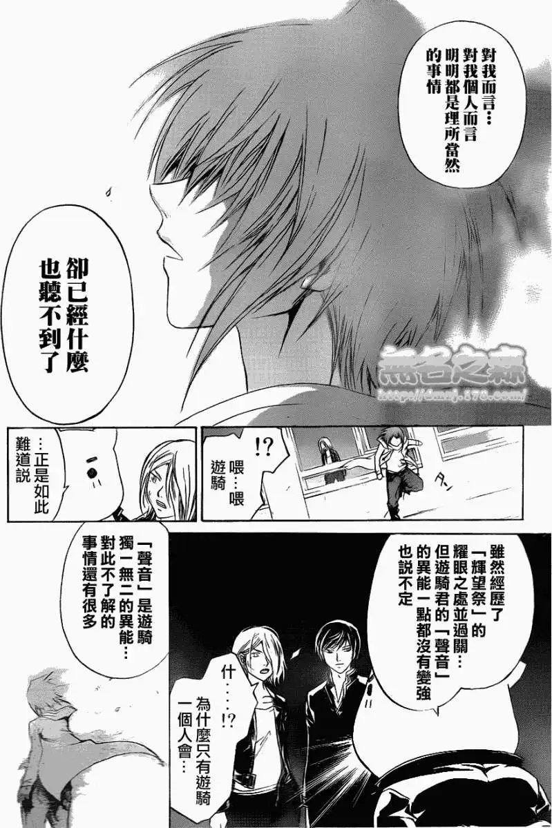 第152回