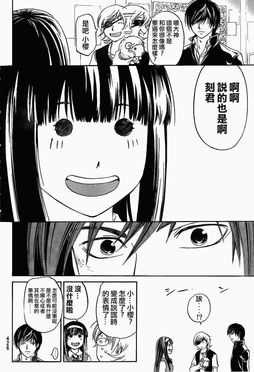 第152回