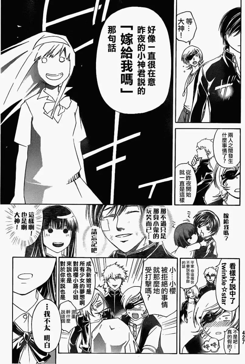 第152回
