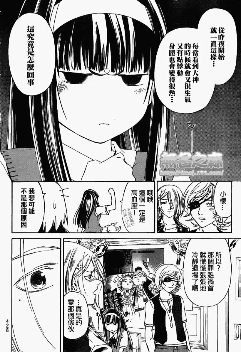 第152回