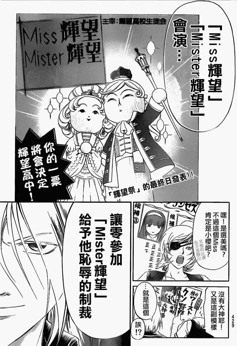第152回