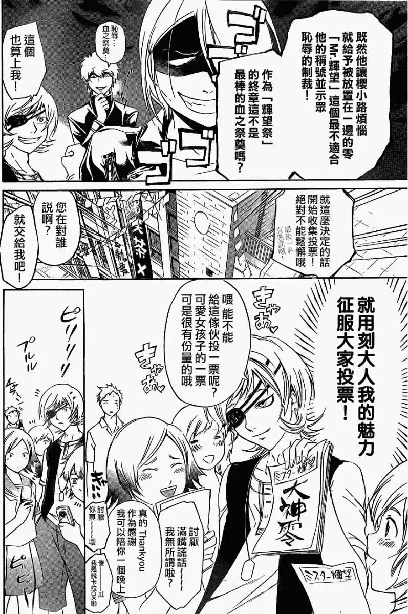 第152回