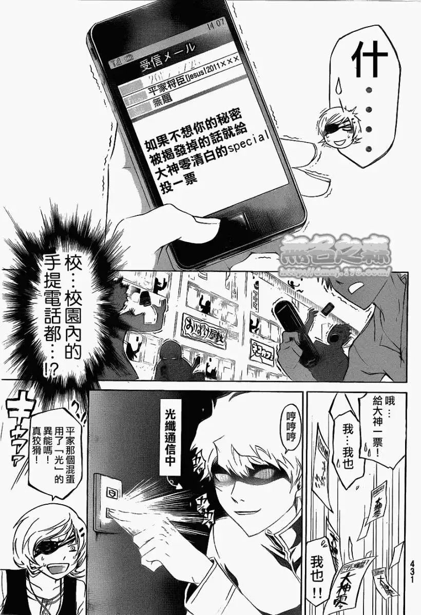 第152回