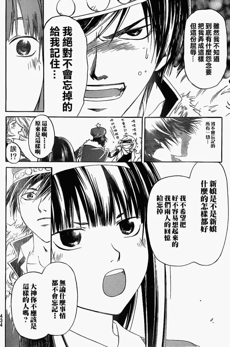 第152回