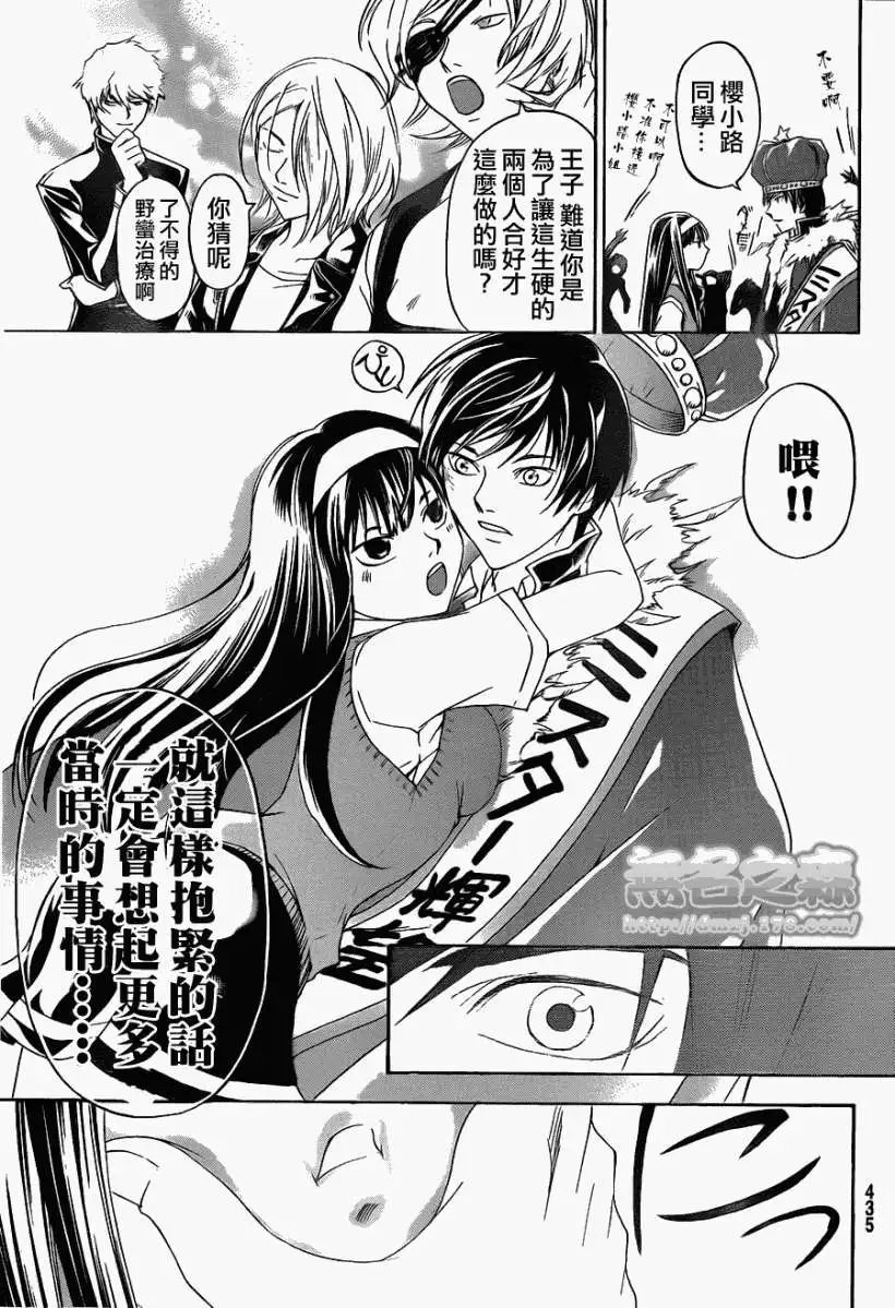 第152回