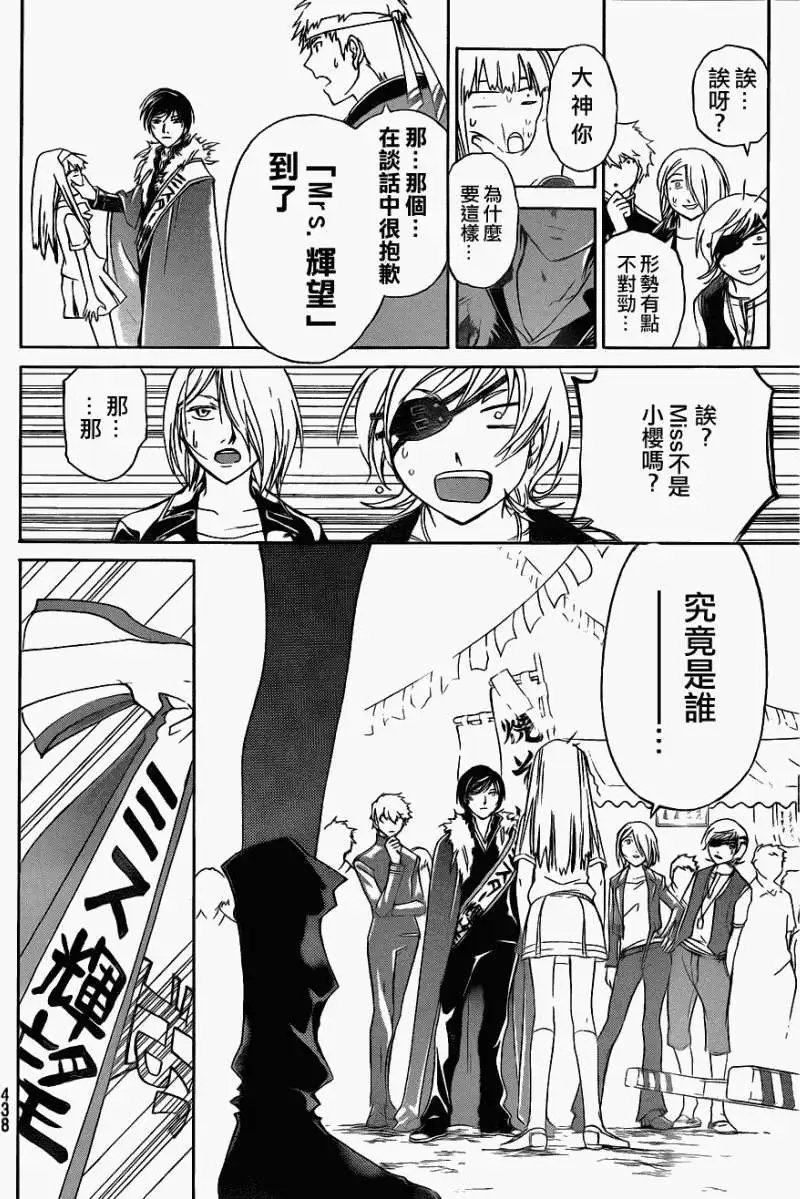 第152回
