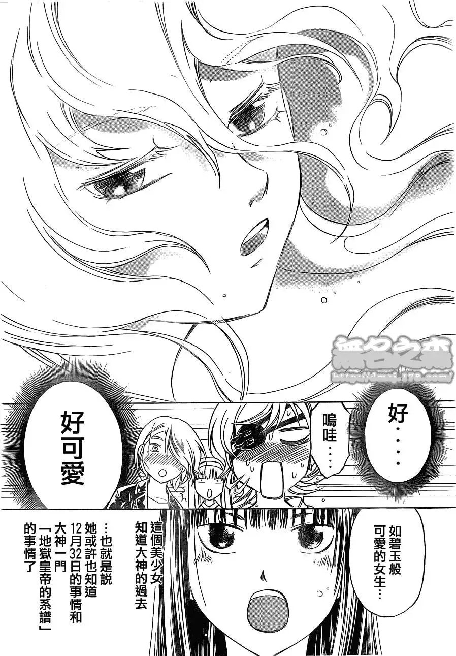 第153回