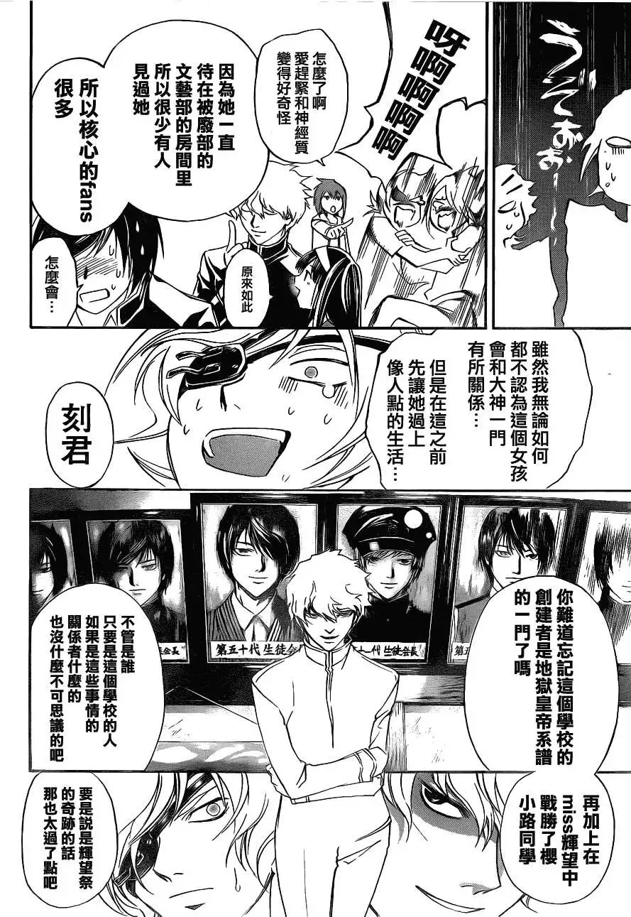 第153回