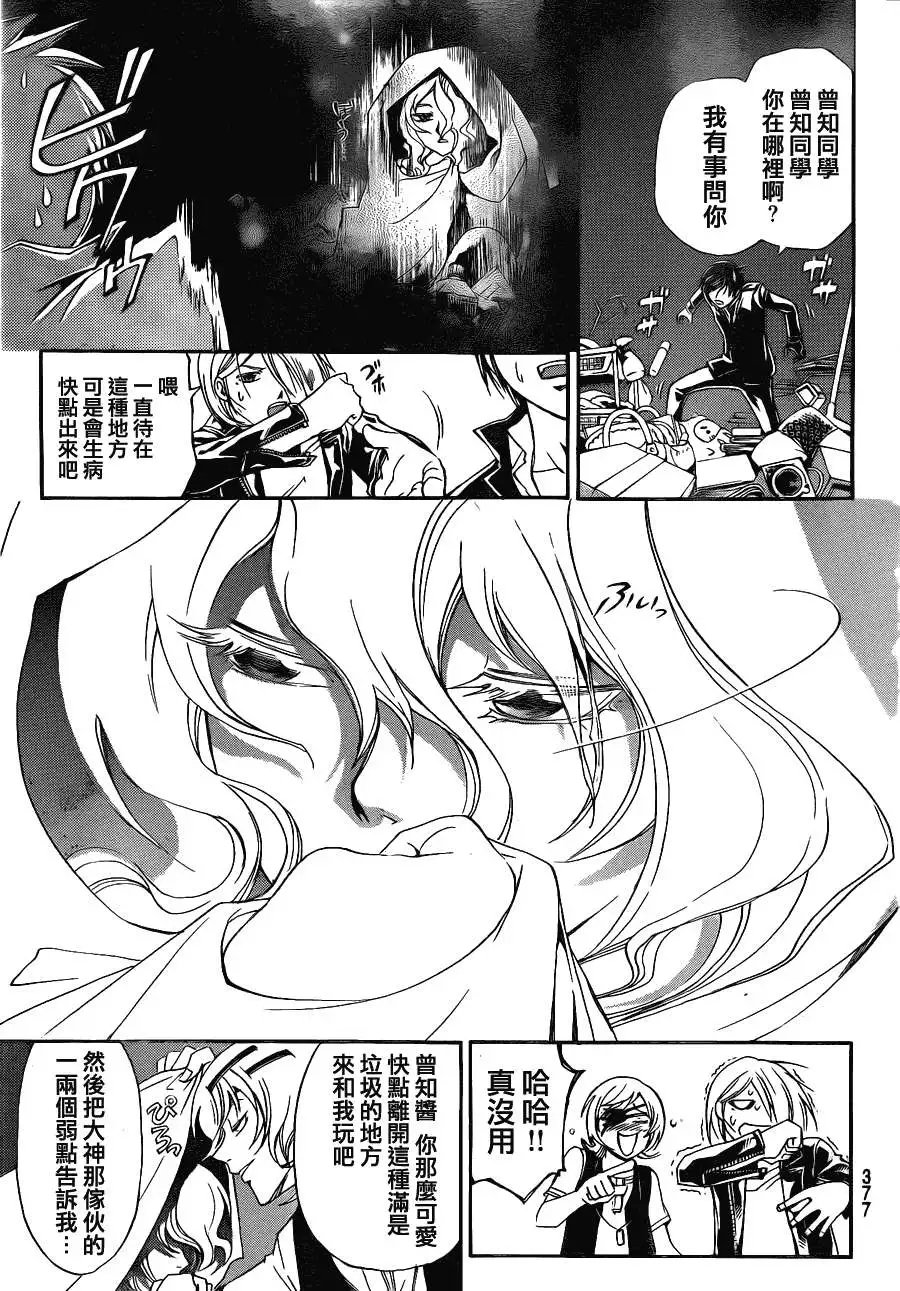 第153回