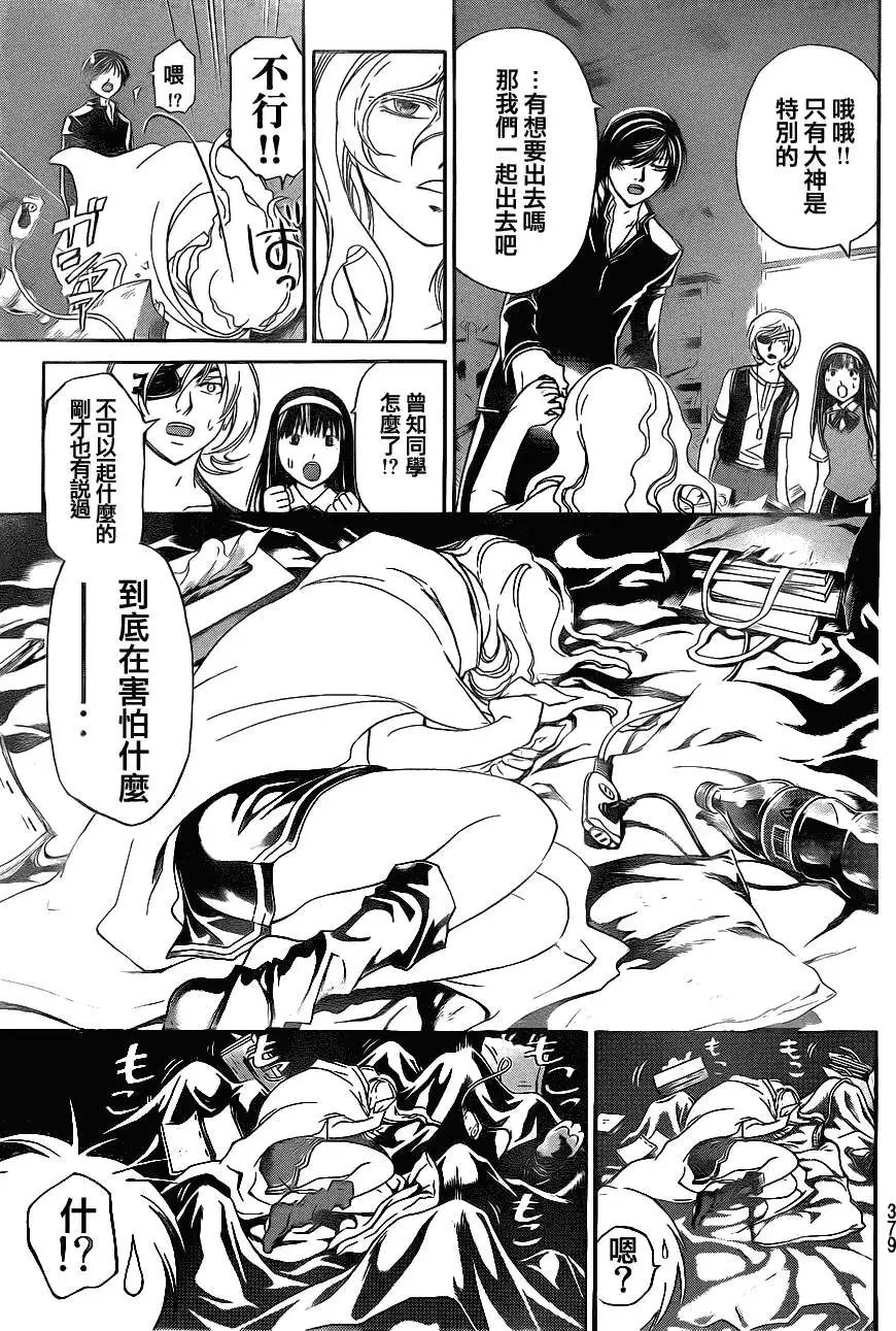 第153回