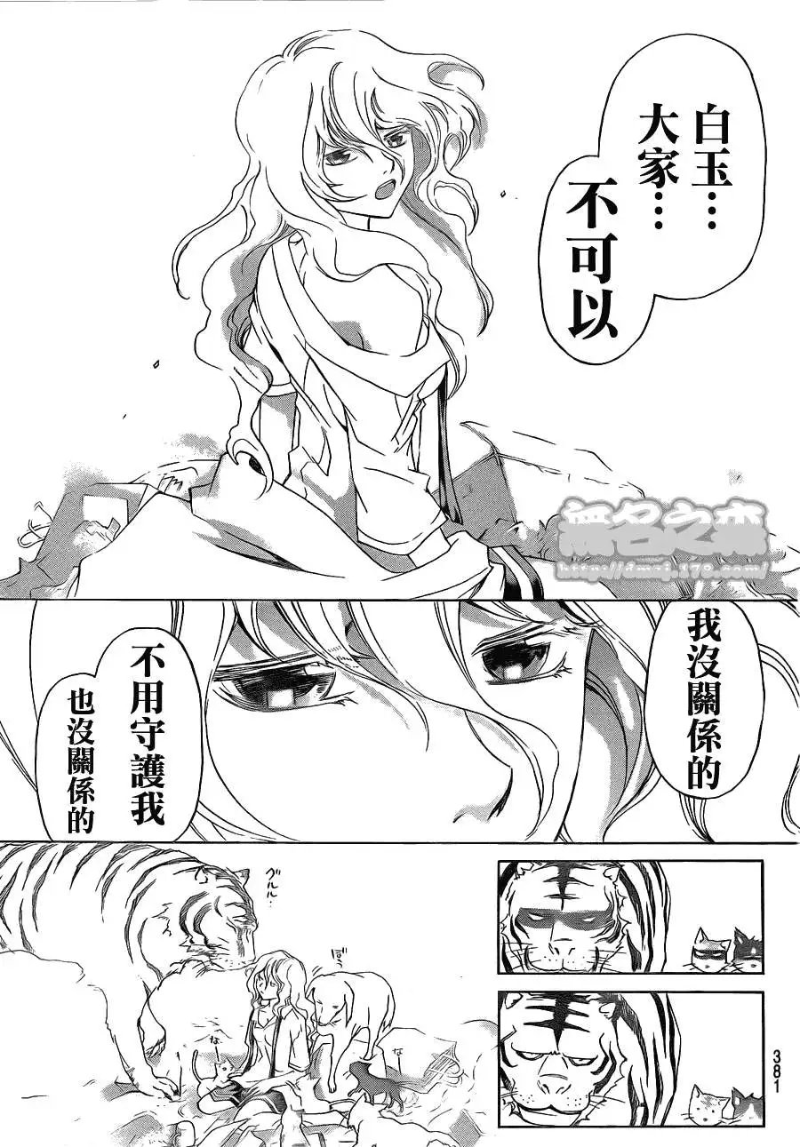 第153回