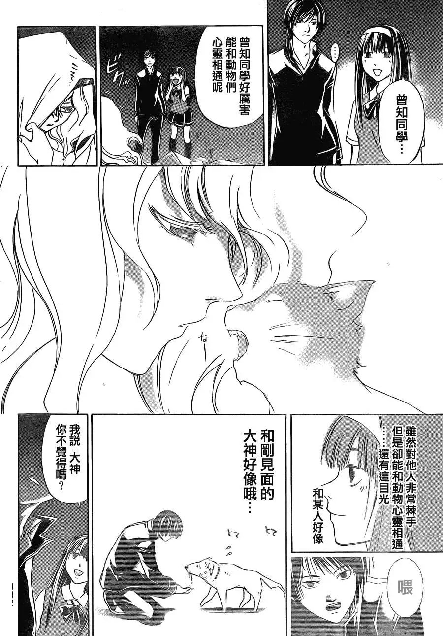 第153回