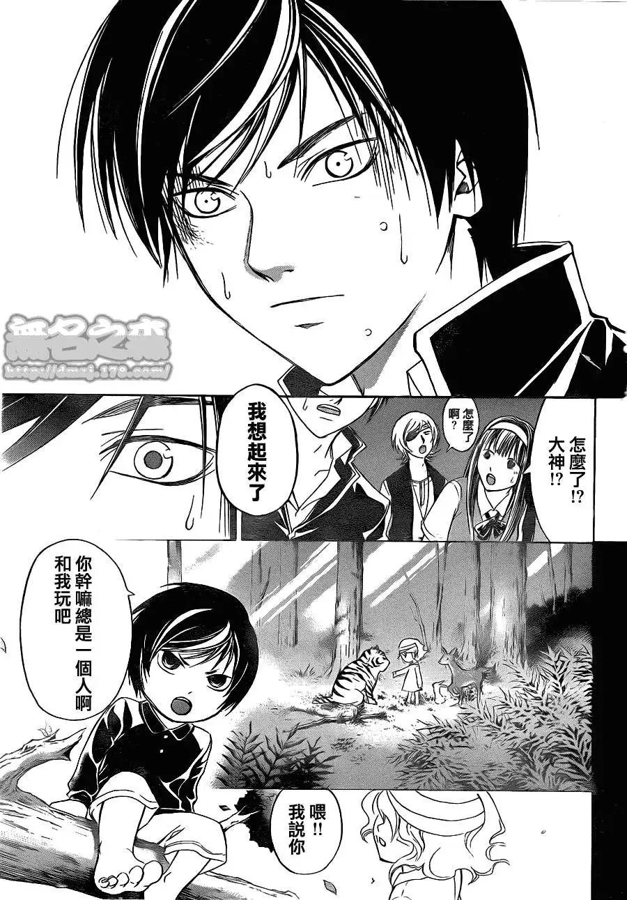 第153回