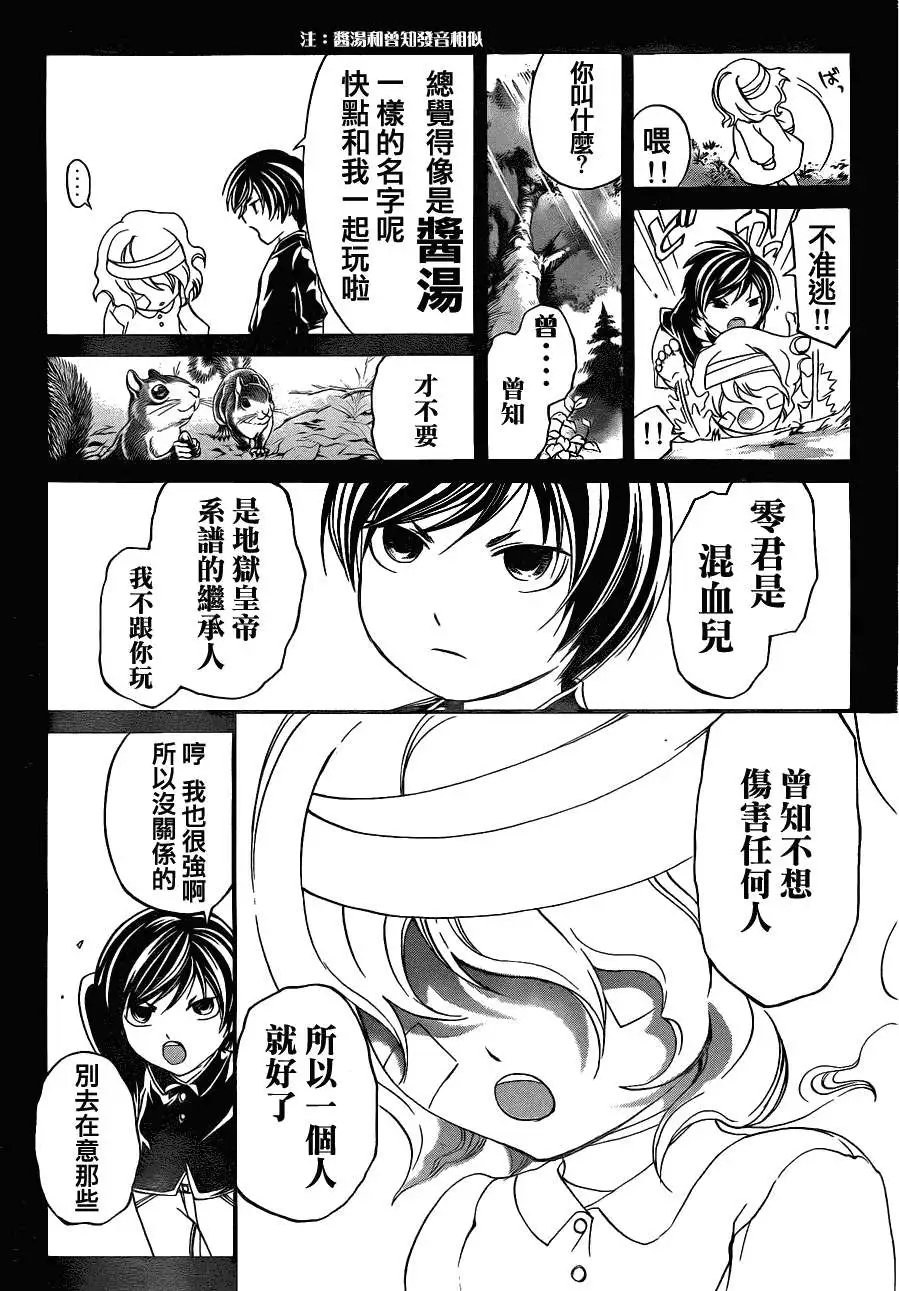 第153回