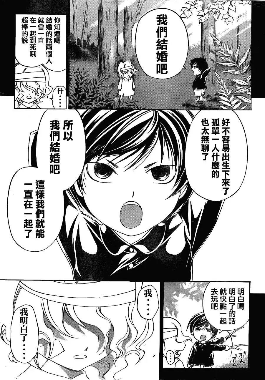 第153回