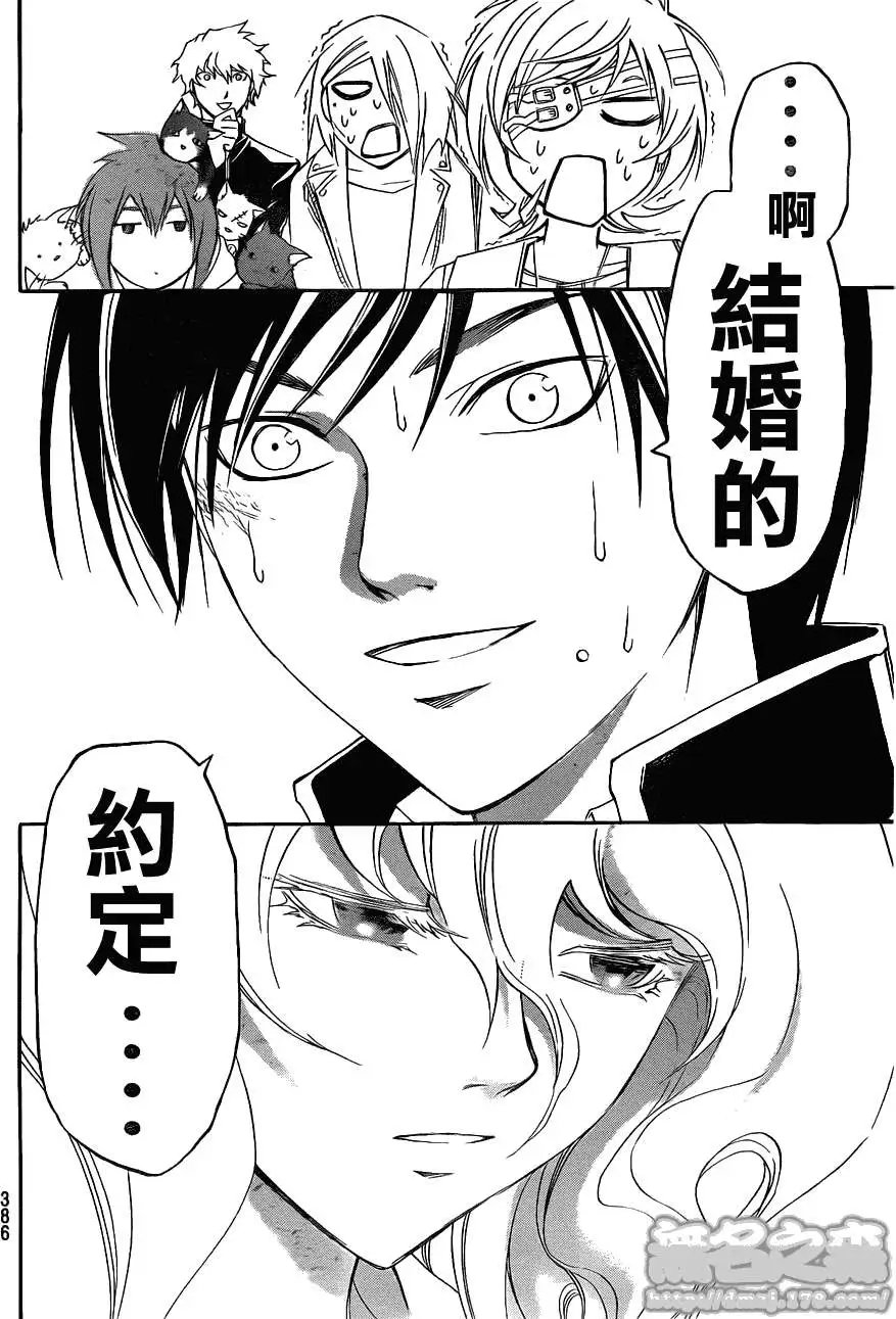 第153回