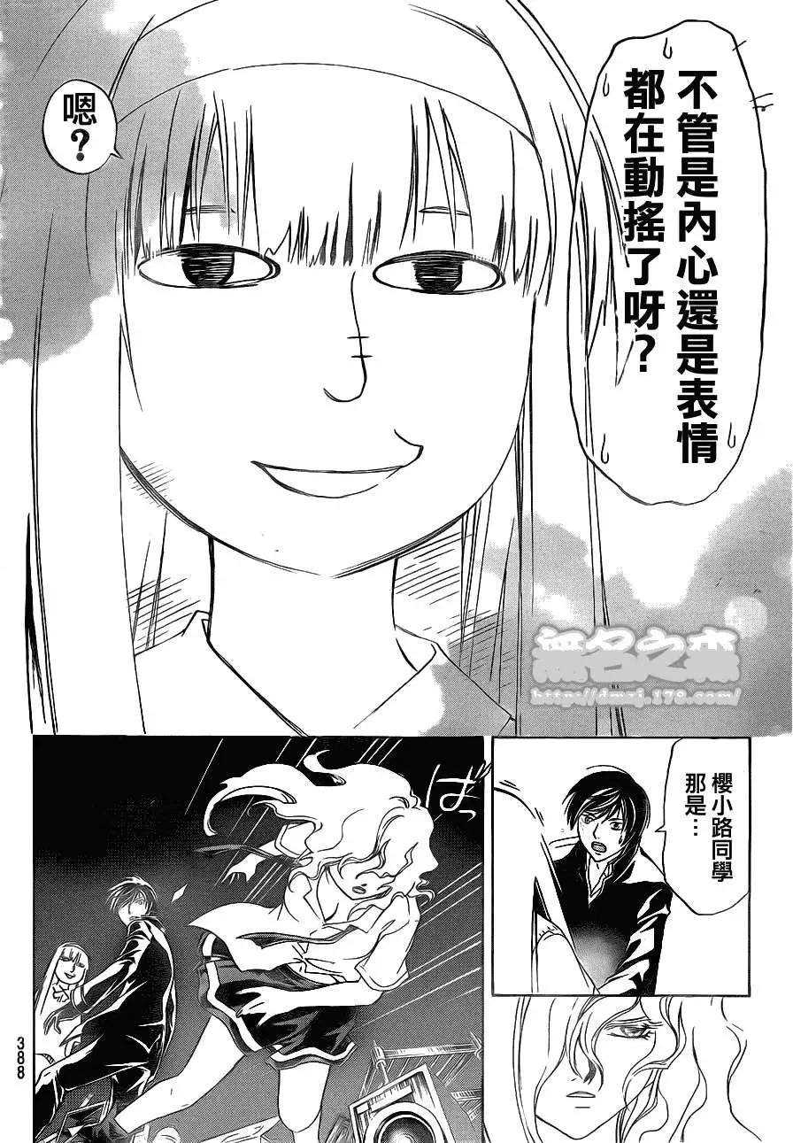 第153回