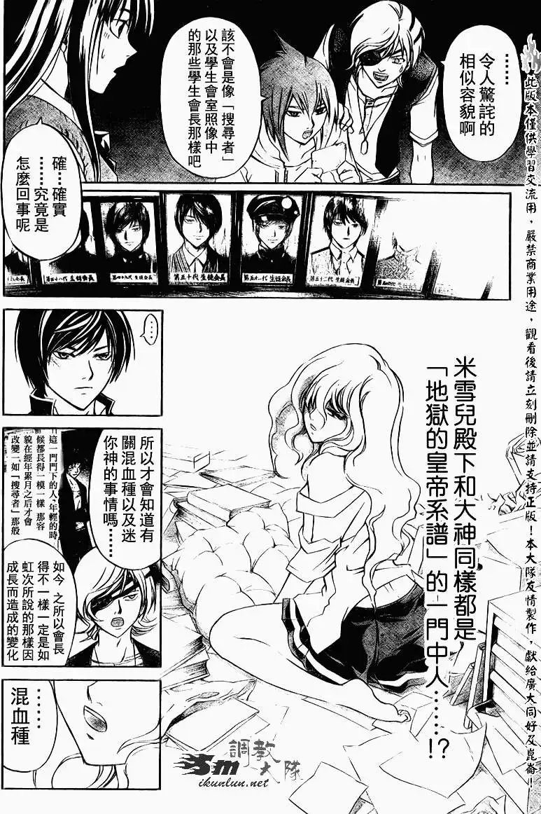第154回
