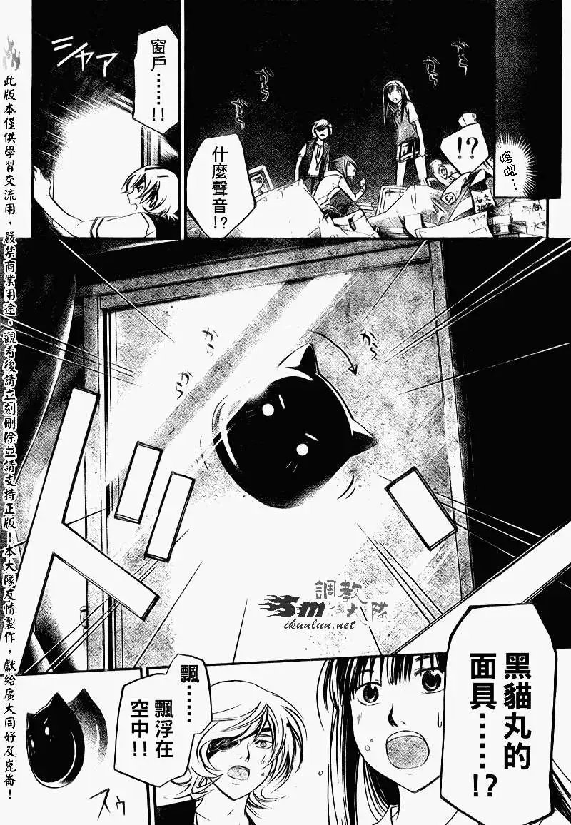 第154回