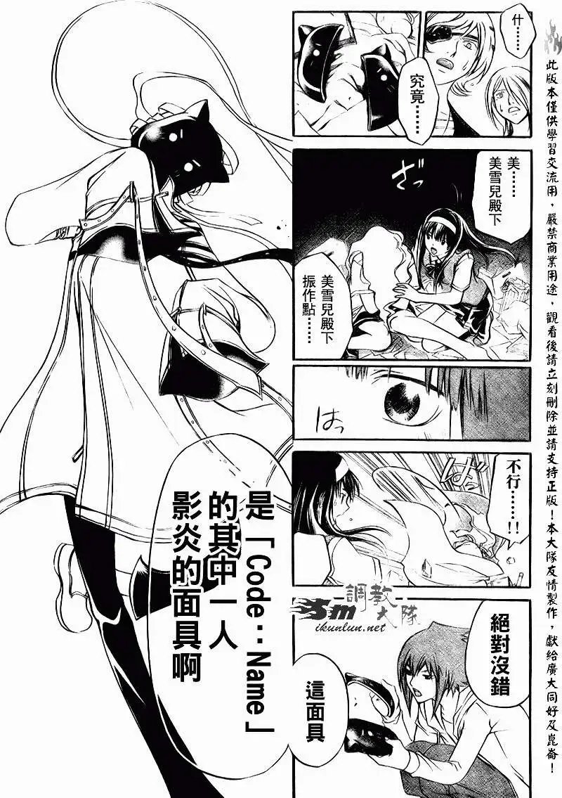 第154回