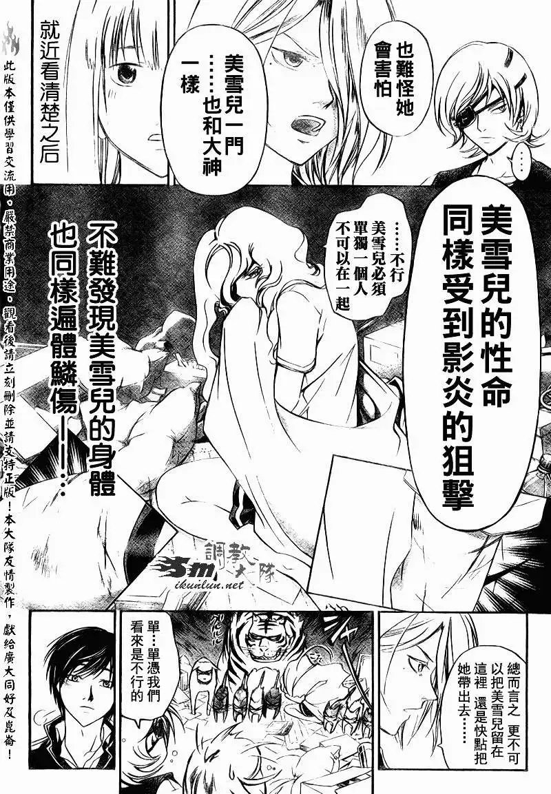 第154回