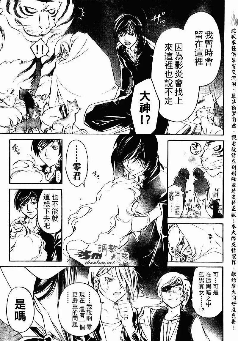 第154回
