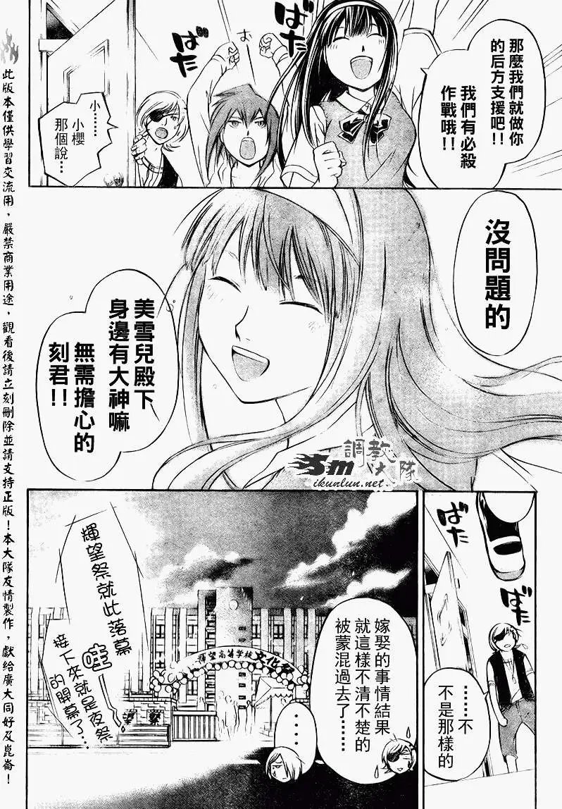 第154回
