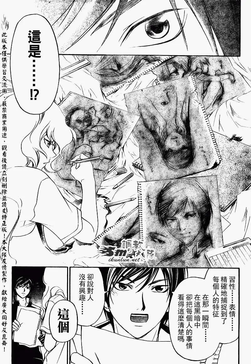 第154回