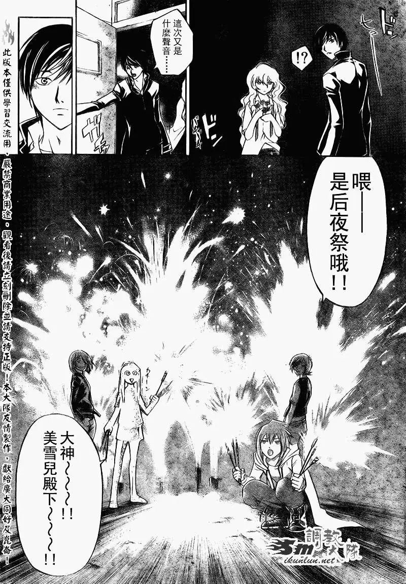 第154回